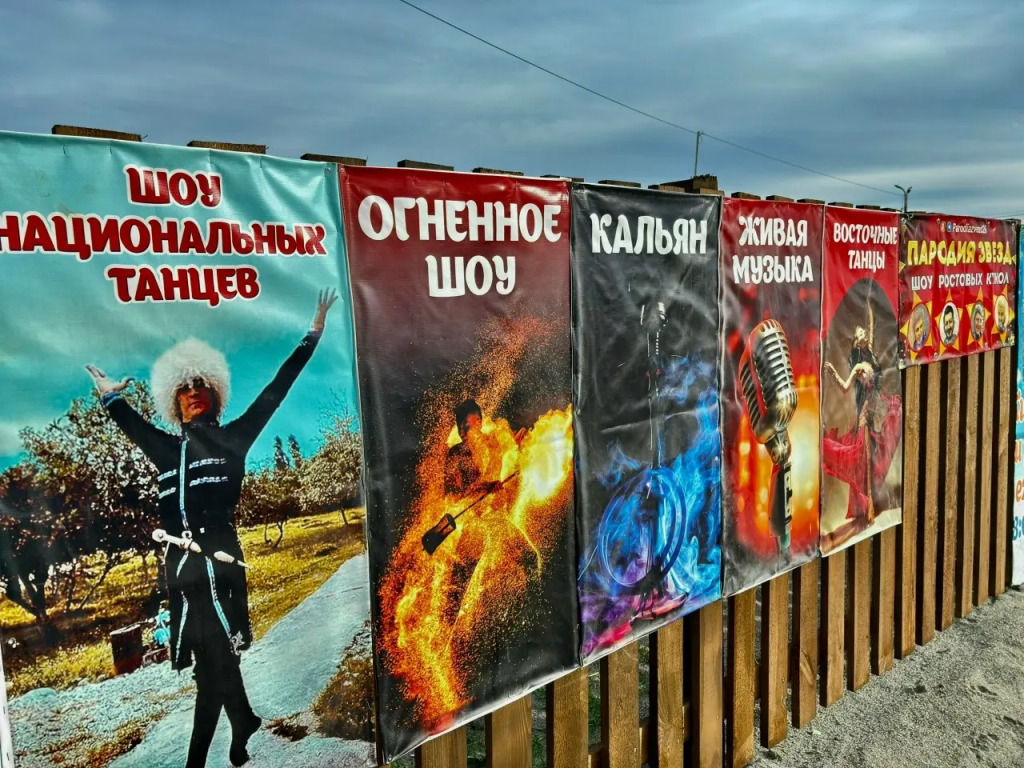 Гостевой дом Дикая Гавань