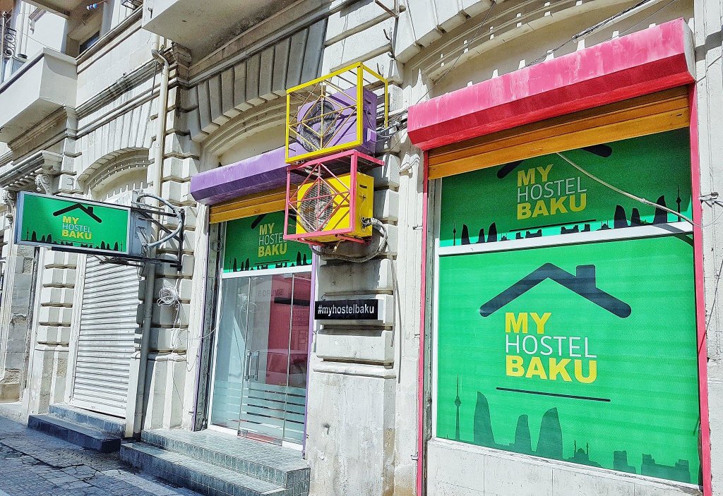 Хостел My Baku