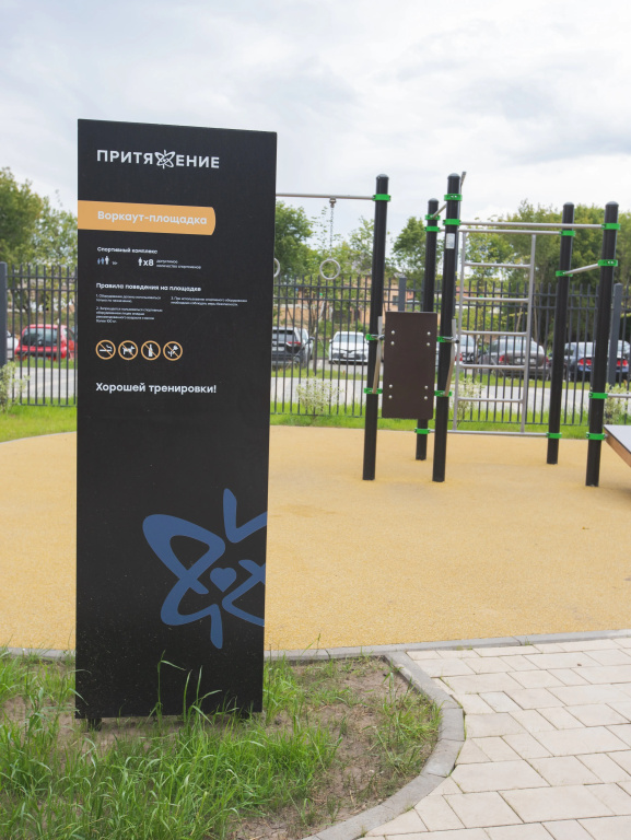 Квартира Онлайн