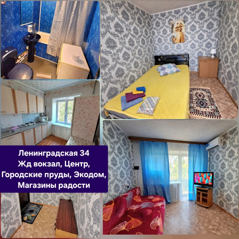 Апартаменты Ленинградская 34