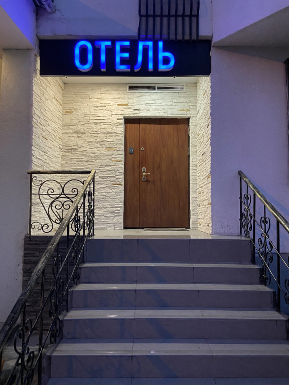 Мини-отель Добрай