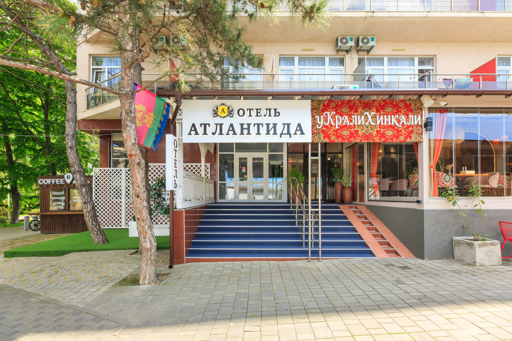 Отель Атлантида