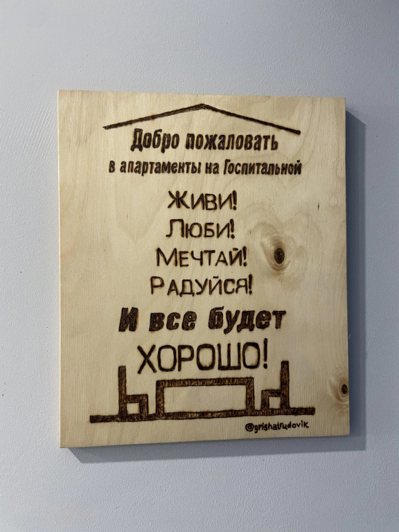 Апартаменты с Видом на Озеро в Центре Черняховска
