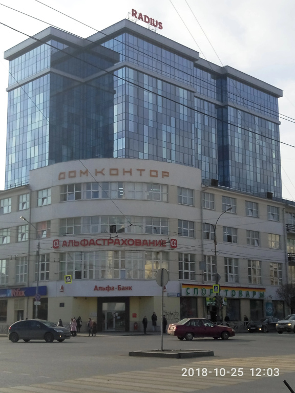 Апартаменты 2 Megapolis&Radius