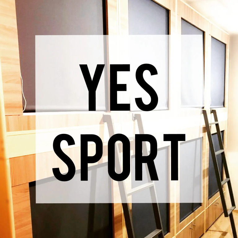 Хостел Yes Sport: фото объекта