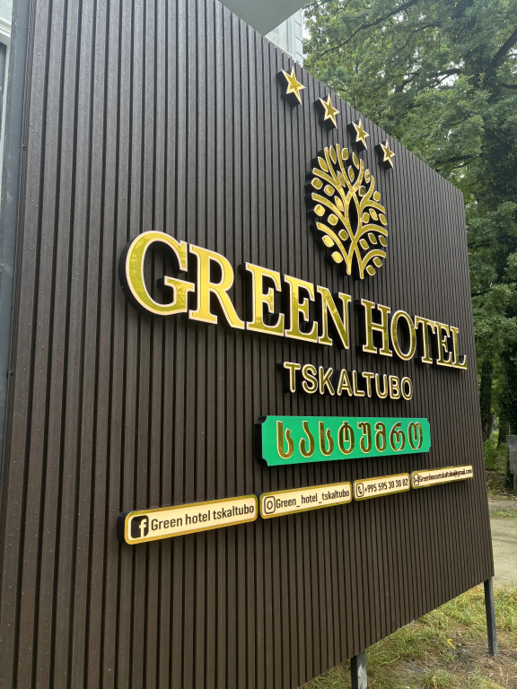 Green Hotel Tskaltubo