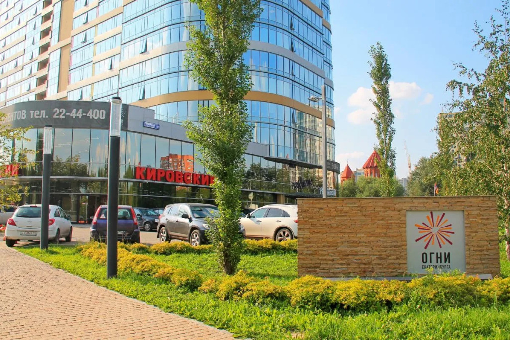 Огни Екатеринбурга