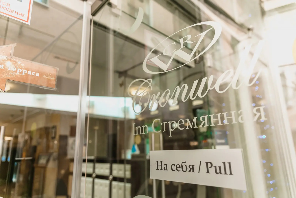 Cronwell Inn Стремянная