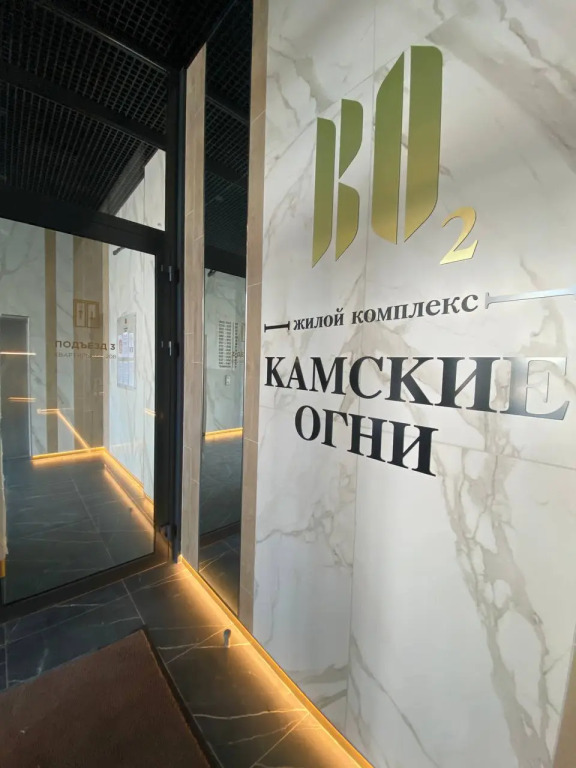 Квартира Современный отдых. Квартира рядом с Radisson