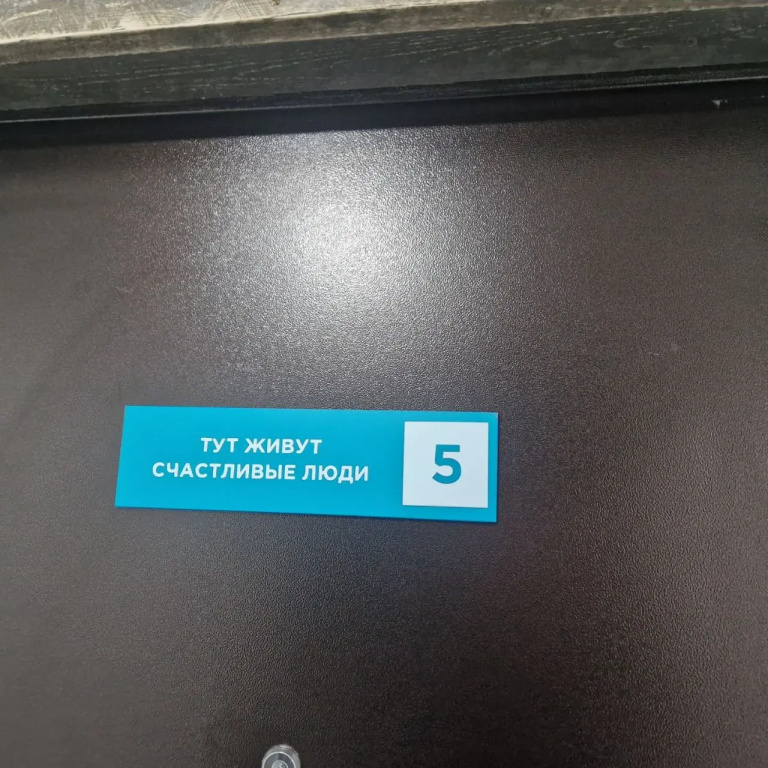 Отель На проспекте