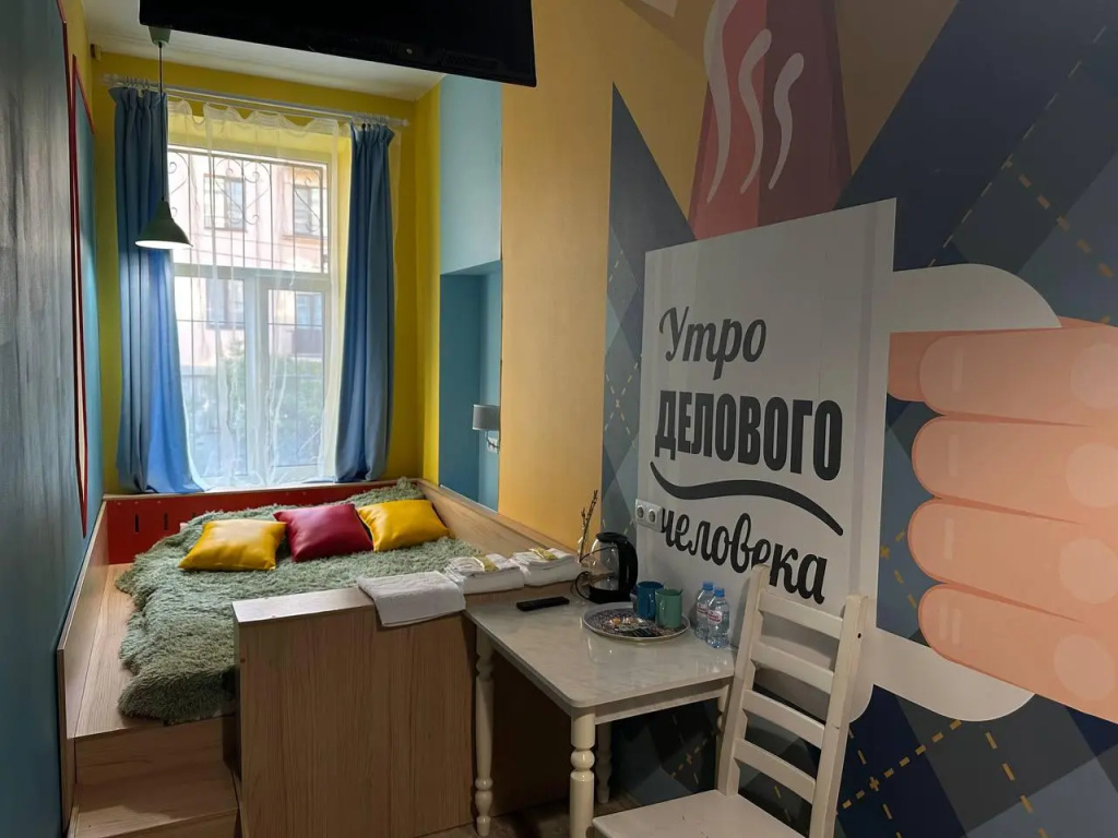 Меблированные Комнаты Современник