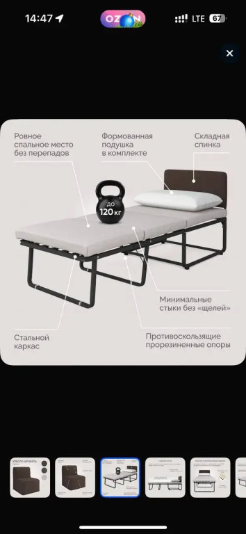 Квартира Комфортная Студия с Раздельными Спальными Местами