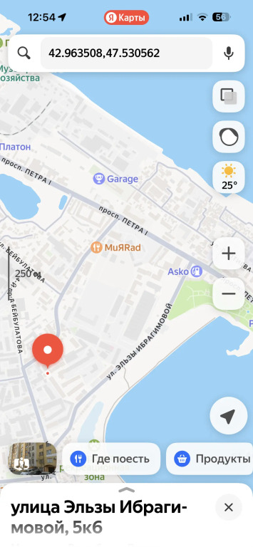 Квартира уютная посуточно Махачкала