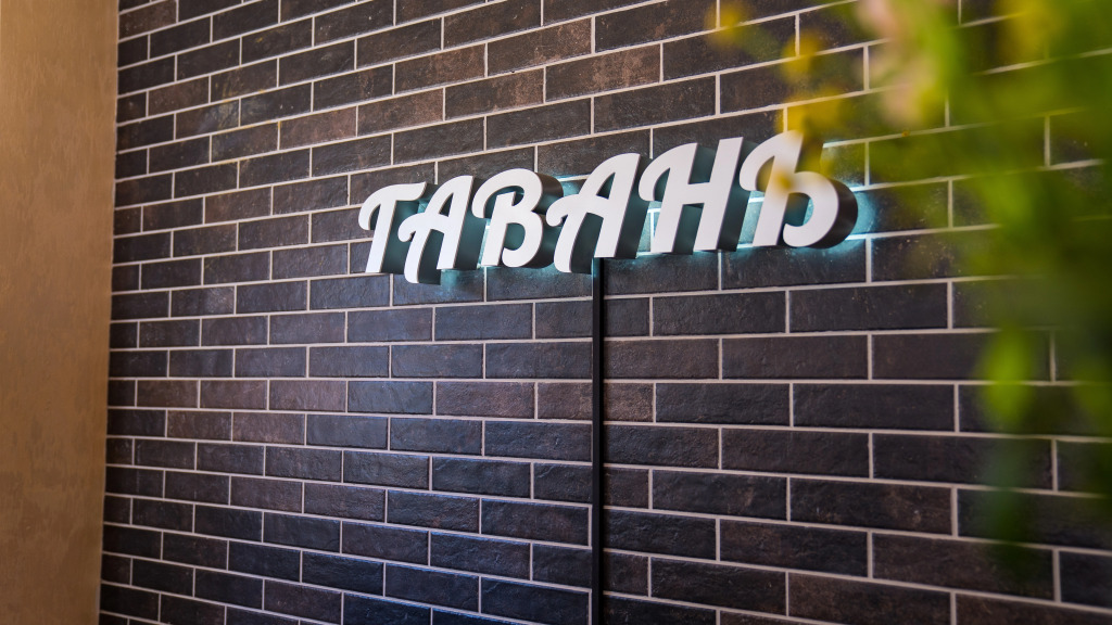 Апартаменты ГАВАНЬ 1
