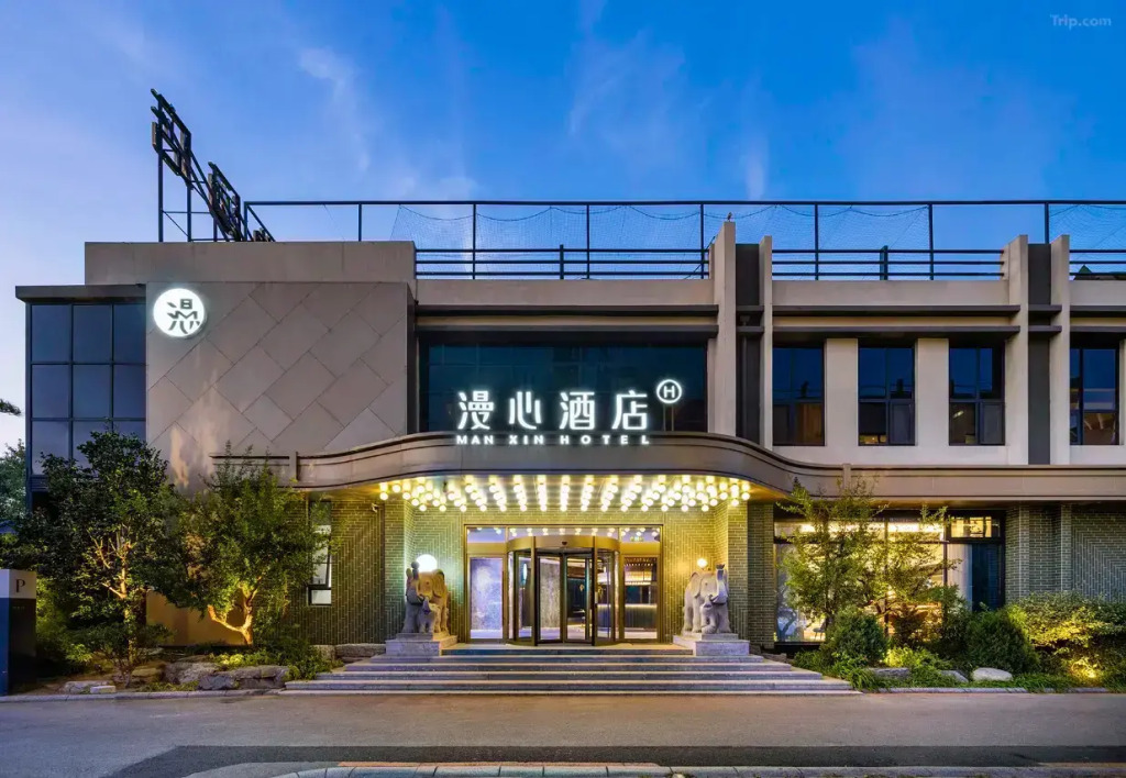 Отель Manxin Beijing Happy Valley University of Technology