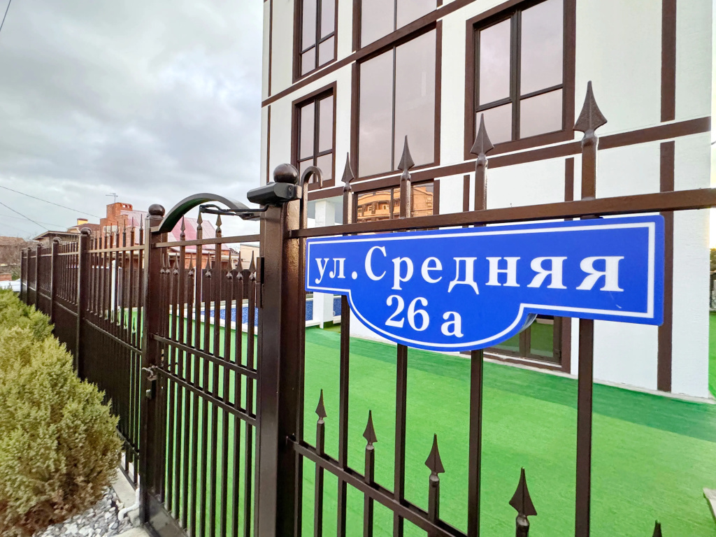 Гостевой дом Альпийский Дом