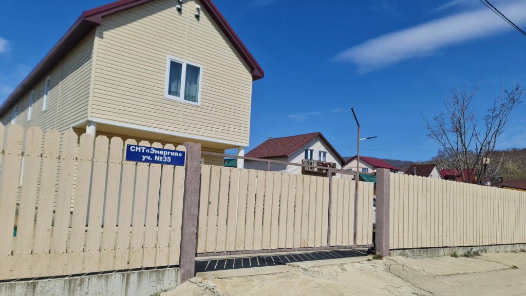 Energiya Guest House