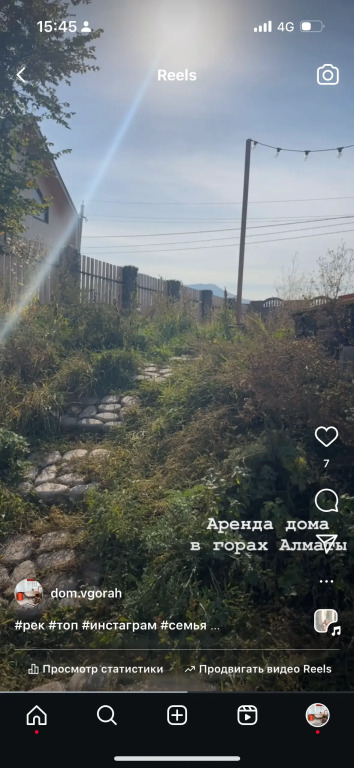 Шале Дом в горах