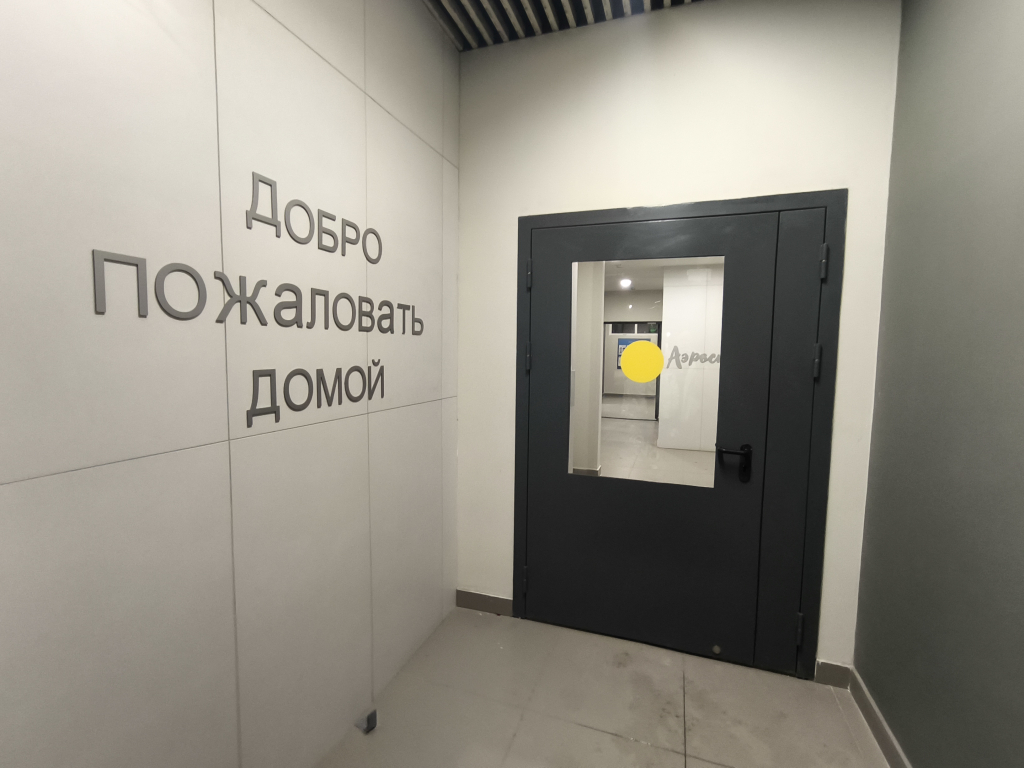 Квартира Уютная студия недалеко от аэропорта Пулково