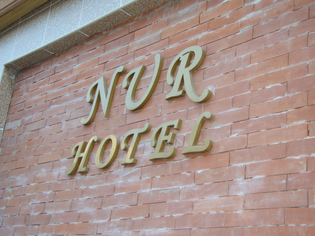 Отель Nur