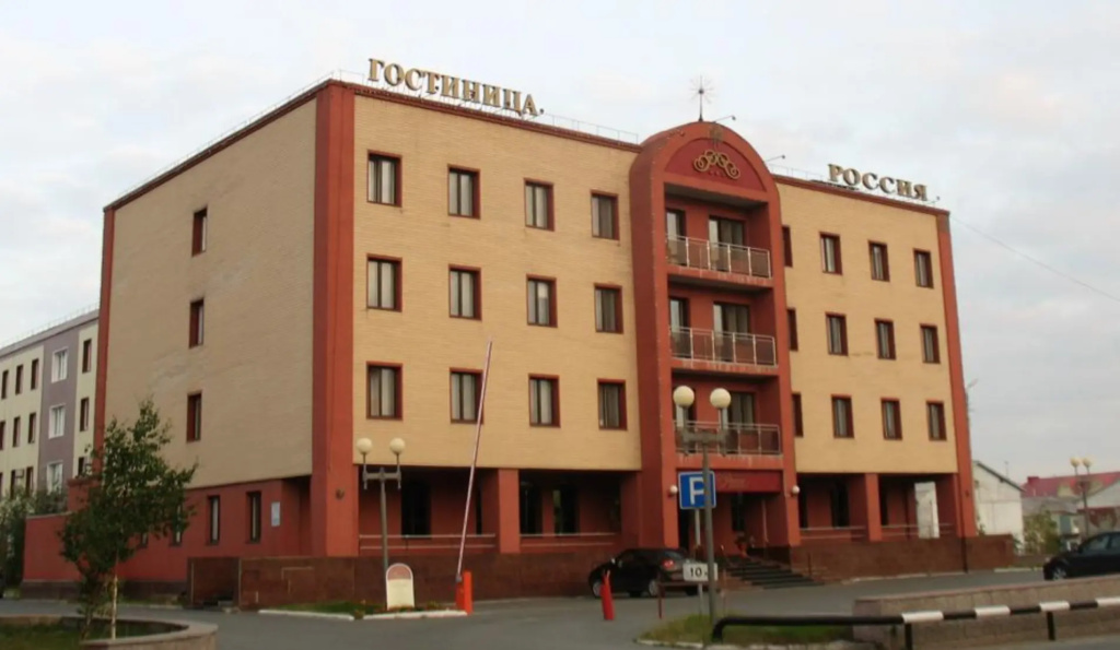 Гостиница Россия