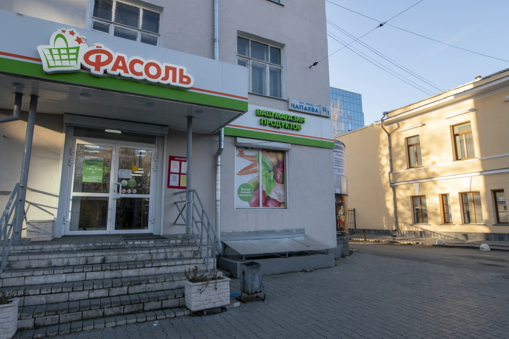 Апартаменты Studio Ante в самом Центре Екатеринбурга 1