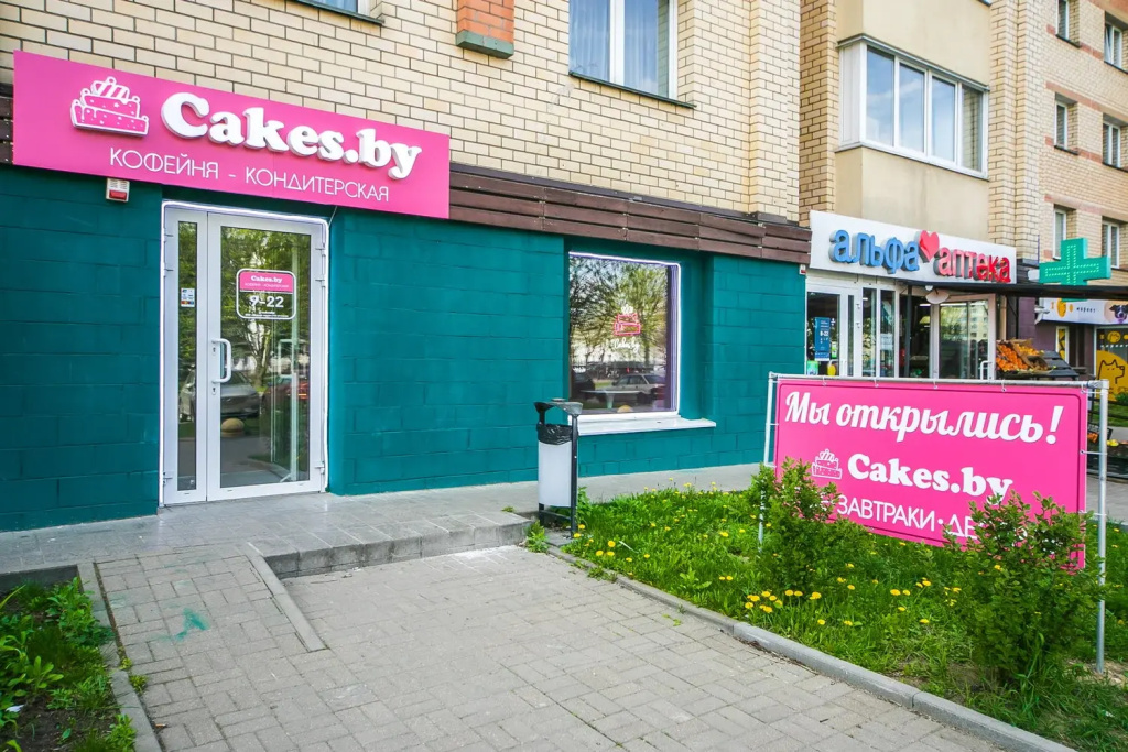 Квартира Уютная рядом с метро
