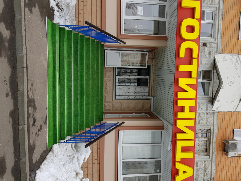 Мини-отель На Верхних полях