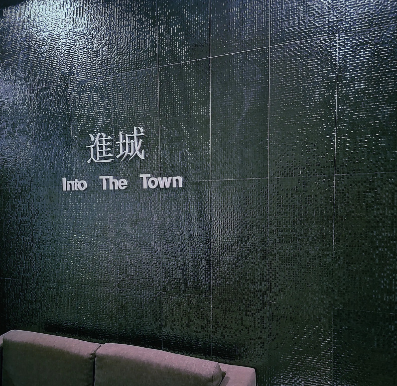 Отель Into the Town