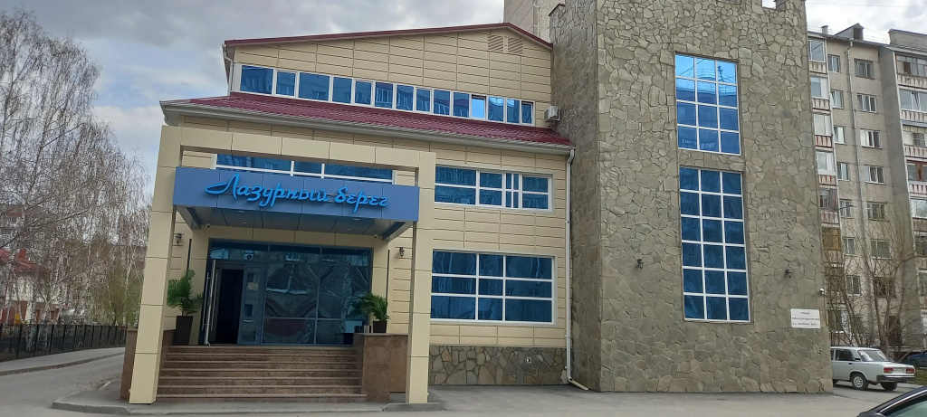Отель Лазурный Берег