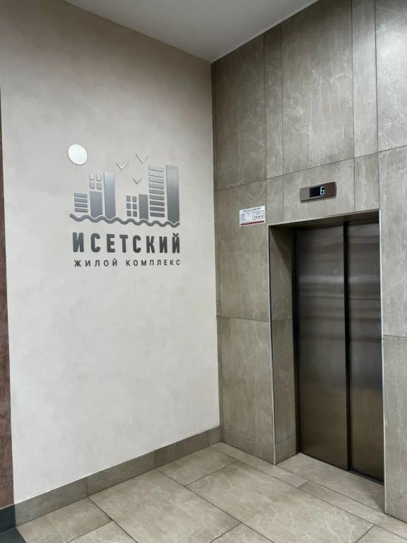 Квартира новая студия у аквапарка