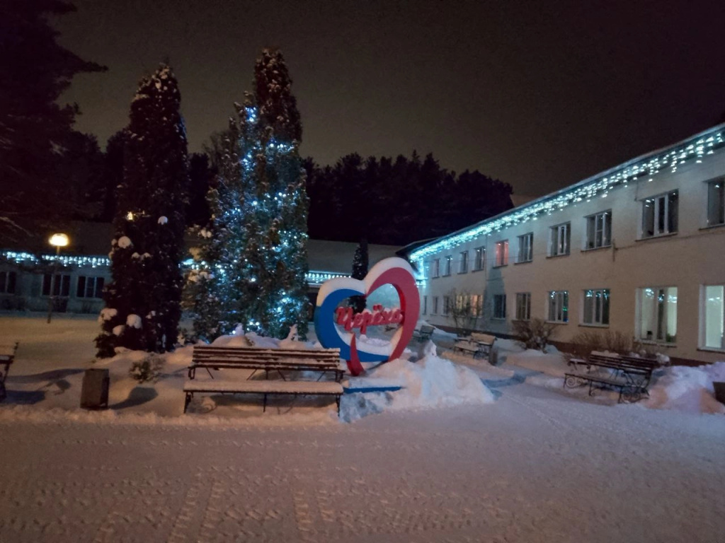 Череха