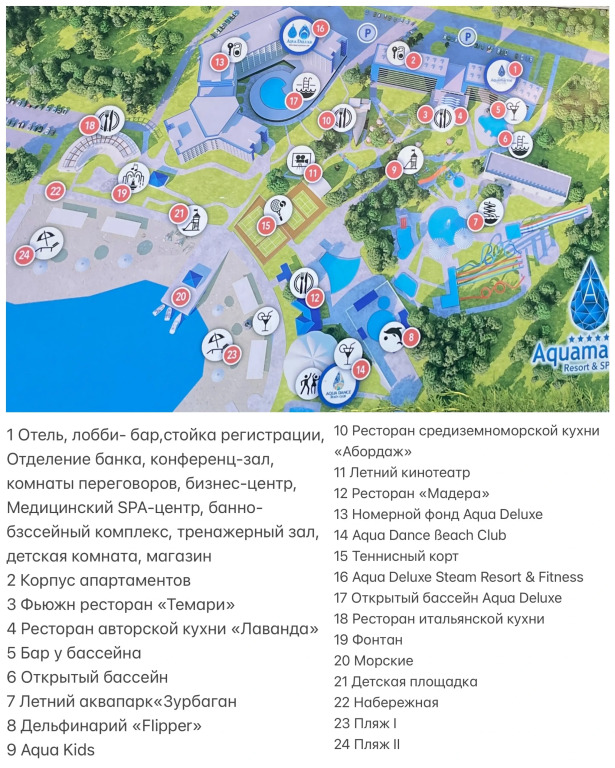 Квартира WM на Парковой 15