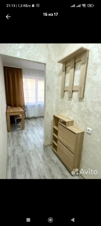 Квартира Уютная