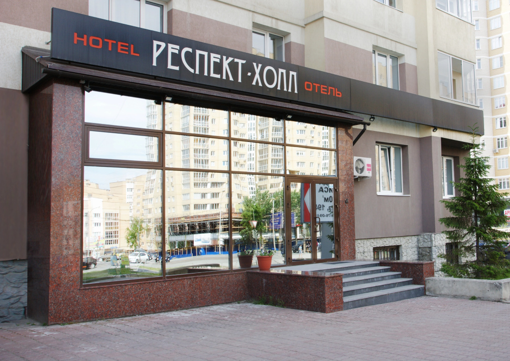 Мини-отель Респект-Холл