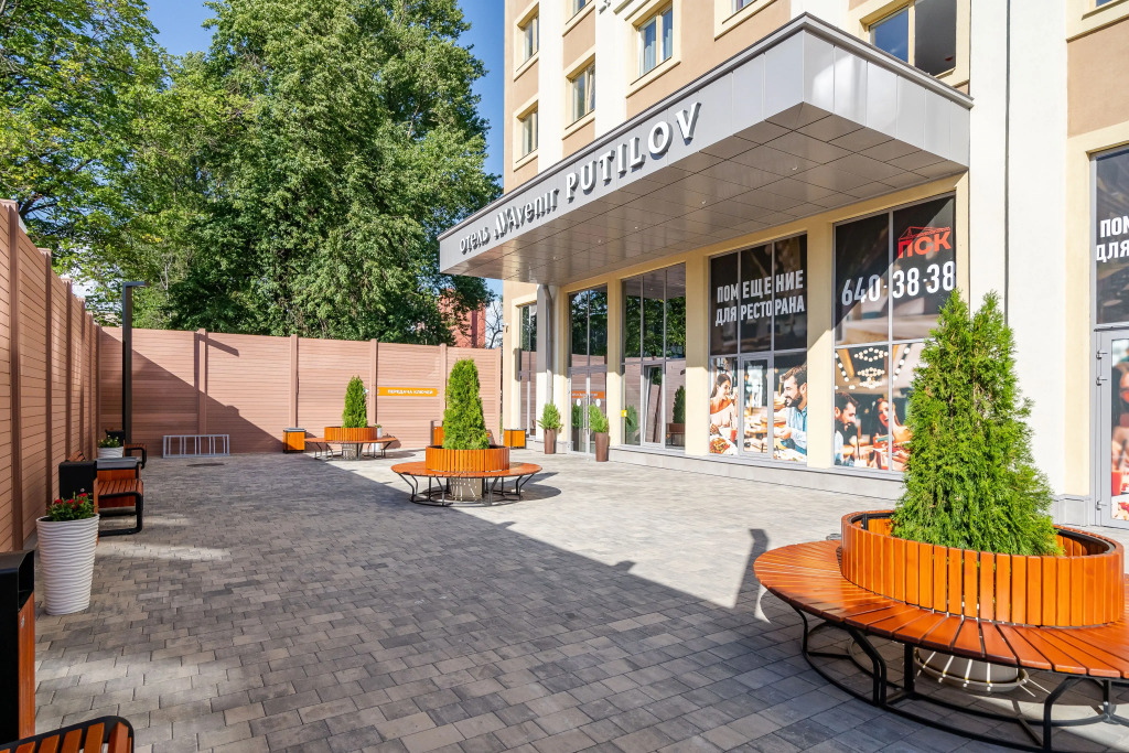 Апартаменты Merino Home Авенир Н