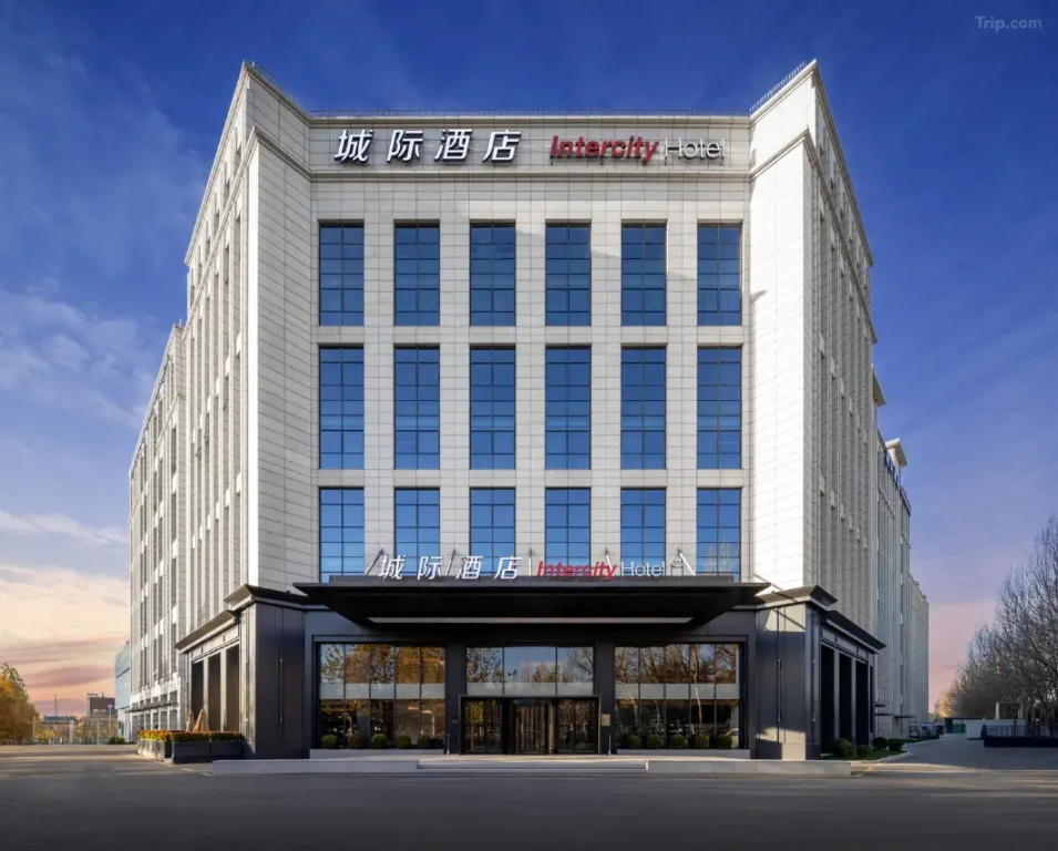 Отель Intercity Beijing Daxing Biomedical Base