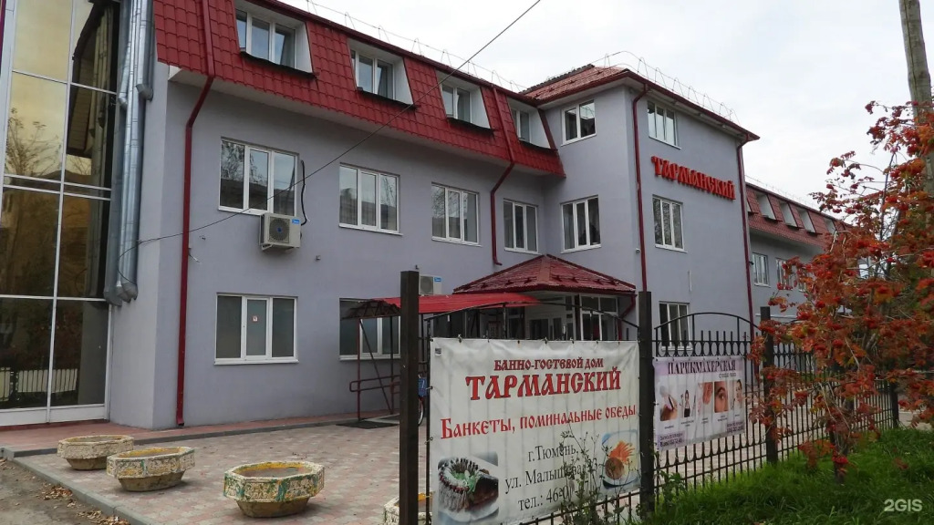 Отель Тарманский