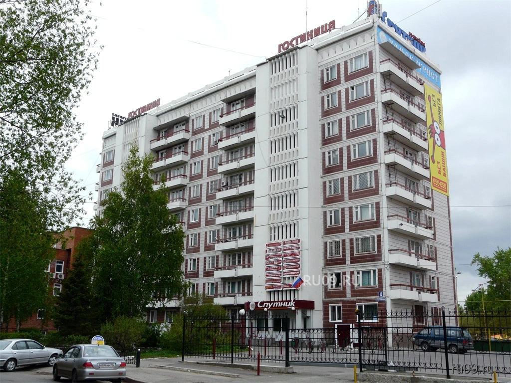 Гостиница Спутник
