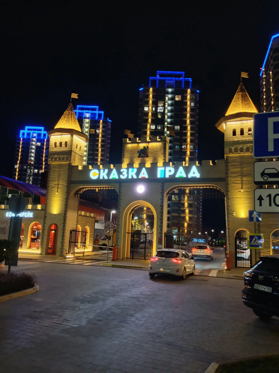 Квартира Однокомнатная