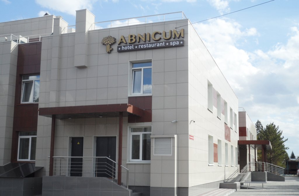 Гостиница Abnicum