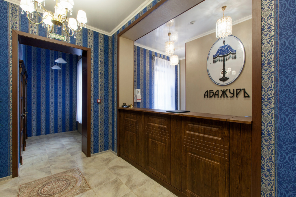Отель Абажуръ
