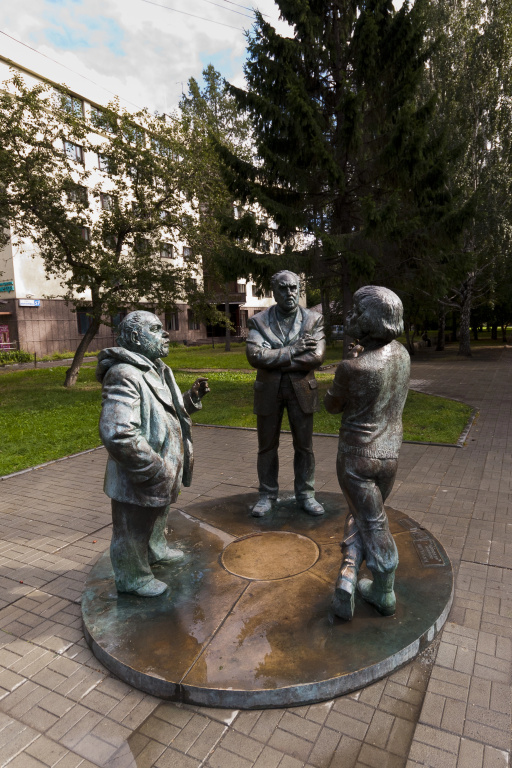 Гостиница Урал