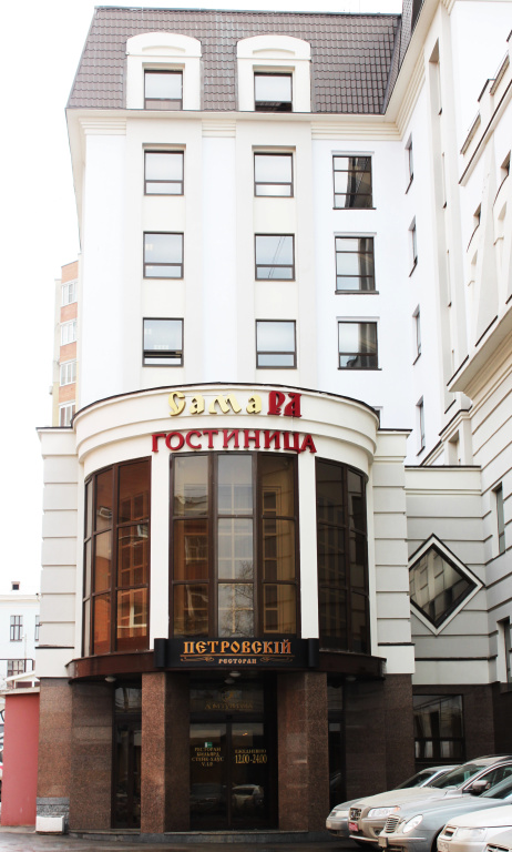 Гостиница СамаРА