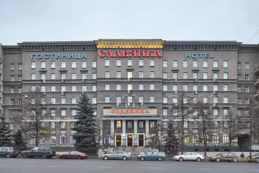 Гостиница Славянка Москва