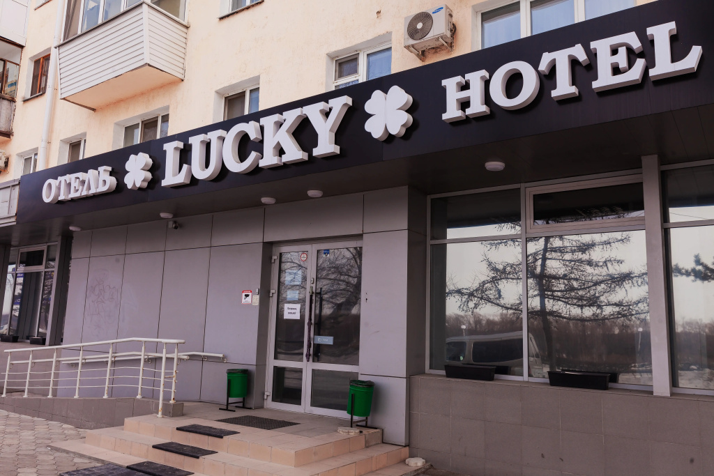 Меблированные комнаты Lucky на Набережной