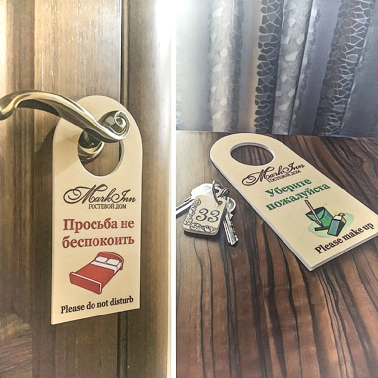 Гостевой дом Домовладение Mark Inn