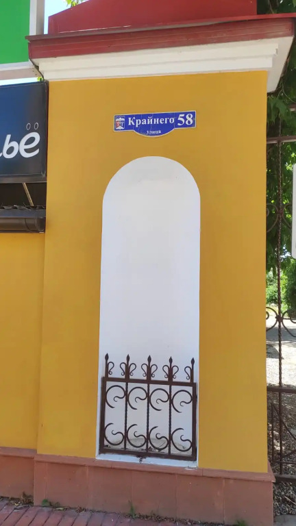 Квартира на Проспекте Кирова 54