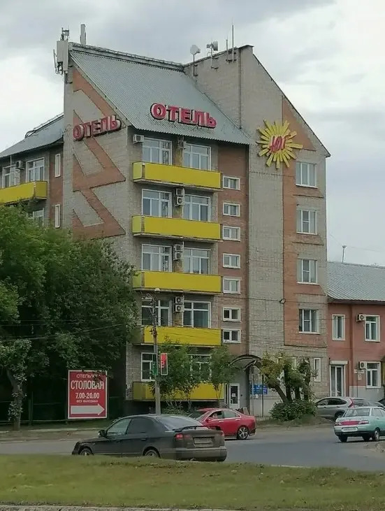 Отель Юг