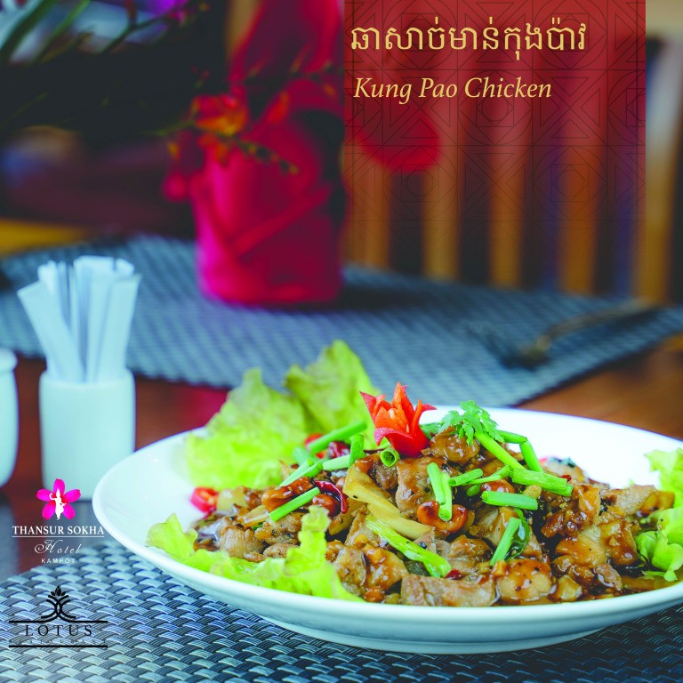 Отель Thansur Sokha